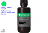 Anycubic UV Resin - Dental Castable (Green 500ml) Литєва Випалювана - Зубопротезна / Ювелірна - Зелена (Фотополімерна Смола)