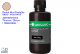 Anycubic UV Resin - Dental Non-Castable (Skin 500ml) Зубопротезная (Конструкционная, Модельная) Телесная / Кожа (Фотополимерная Смола)